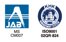 国際標準化機構  ISO900:2008取得